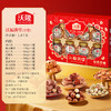 沃隆1.40kg沃福满堂8罐坚果礼盒 商品缩略图5