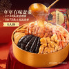 广州酒家年年有味盆菜半成品预制快手菜加热即食家宴年货礼盒 商品缩略图0
