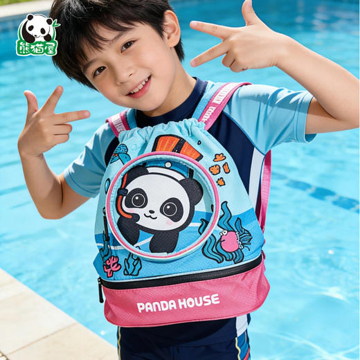 熊猫屋PANDAHOUSE 多功能包  儿童/成人  送纸袋 商品图2