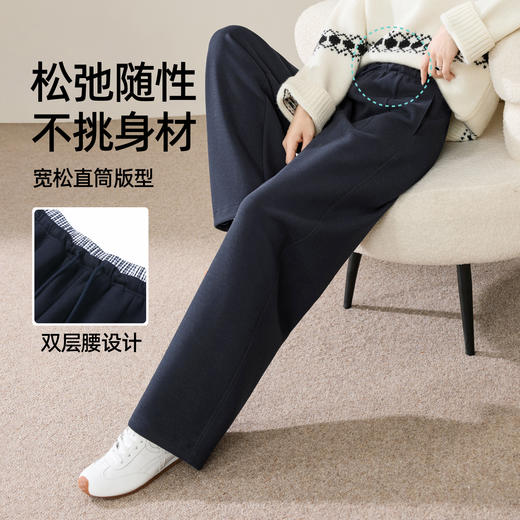 【两穿-绵软直筒裤】逸阳冬季绵羊毛拼接腰藏兰色运动休闲薄绒阔腿裤子8501 商品图6