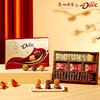 广州酒家德芙联名巧克力曲奇饼干礼盒 商品缩略图1