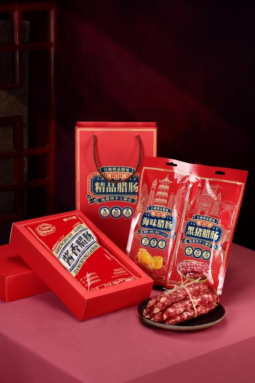 椹川牌腊香肠  湛江特色产品 商品图1