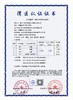 易贡红茶|茶叶  源自西藏 生态茶场 高山雪水出好茶 商品缩略图7