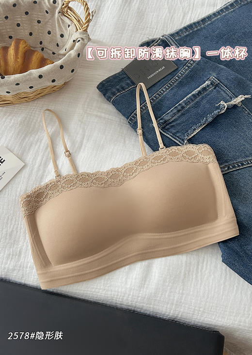 【GZ】无忧购26春季新款女士可拆卸无痕防滑抹胸内衣2578（截单后3-5天发货） 商品图7