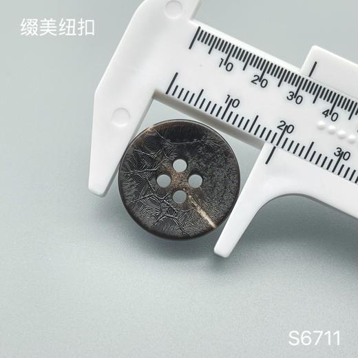 S6711(整包购买) 商品图4