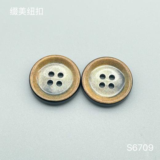 S6709(整包购买) 商品图1