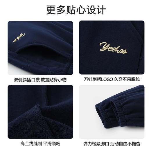 【英氏】【110-170】女童春秋卫裤 商品图6