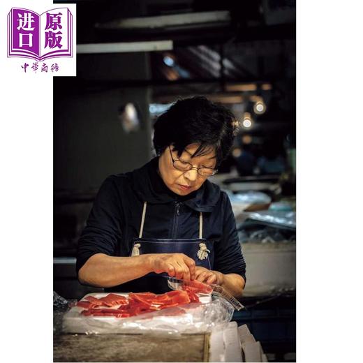 【中商原版】筑地市场的人们 山下伦一摄影集 日本筑地市场最后两年时光记录 山下伦一 日文原版日韩 築地市場の人々 最後の二年間を撮る 商品图1