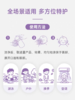 *【睦清新品】婴童特护面霜50g / 身体乳200g 商品缩略图4