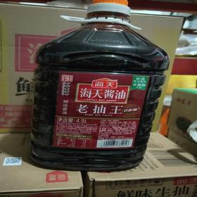 【HGSM】海天酱油老抽王4.9L