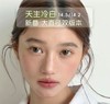 LoveiiKira 半年抛 新品特惠 78元1副 98元2副 128元3副 158元4副 商品缩略图0