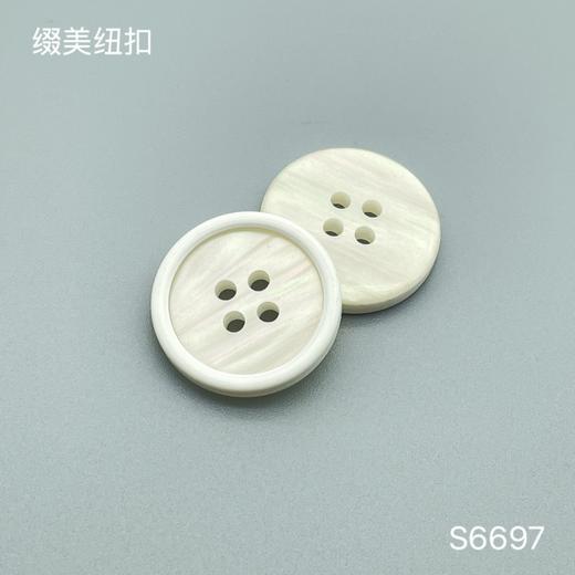 S6697(整包购买) 商品图1