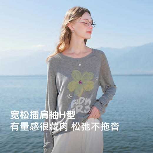 【100莱赛尔】三彩2026春季新款宽松轻薄提花针织衫套头毛衫长袖M 商品图2