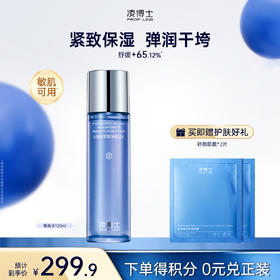 【微信官方商城】凌博士彭润水120ml
