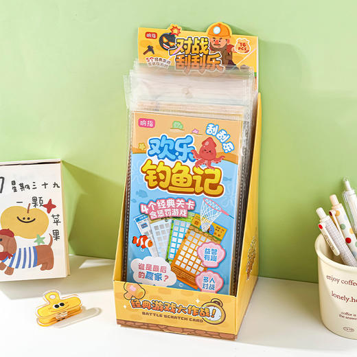 小游戏对战系列刮刮乐-纪念日百货门店同款169444408 商品图0