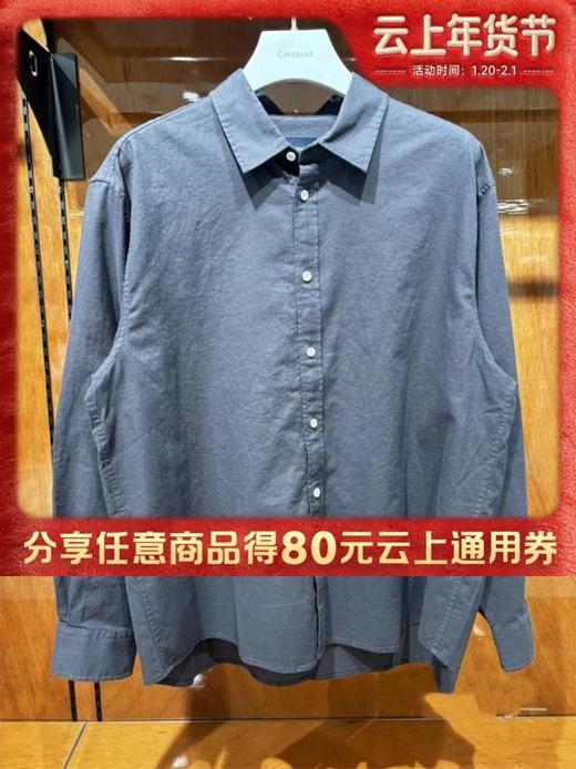 【春上新】【6折】6楼COVERNAT女平线C标志亚麻衬衫吊牌价699折后价419 商品图0
