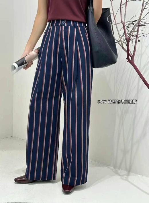 4BAR015877#条纹阔腿裤 商品图1