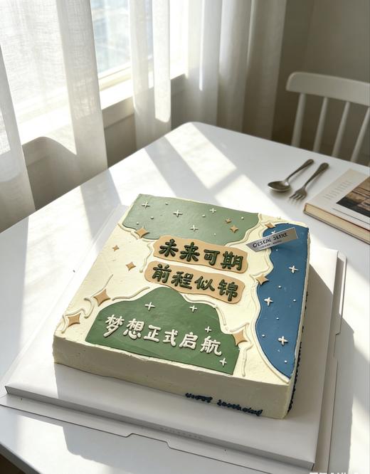 【臻品系列】---（提前4小时）【单层夹心】方形祝福含翻糖蛋糕【梦想起航】 商品图2