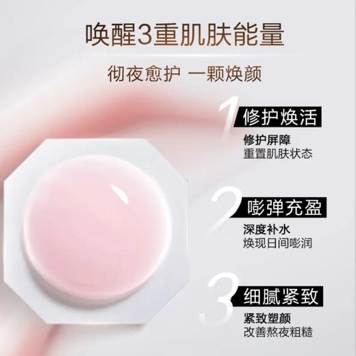 【炸炸妙妙屋专属】奥伦纳素晚安冻膜次抛免洗涂抹面膜保湿修护独立次抛 商品图1
