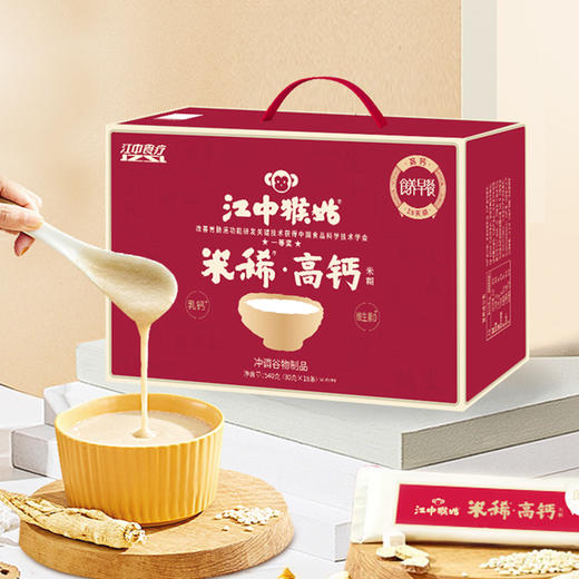 江中猴姑米稀高钙米糊18天装540g共30g*18条/盒 生产日期2026年2月 保质期12个月 商品图1