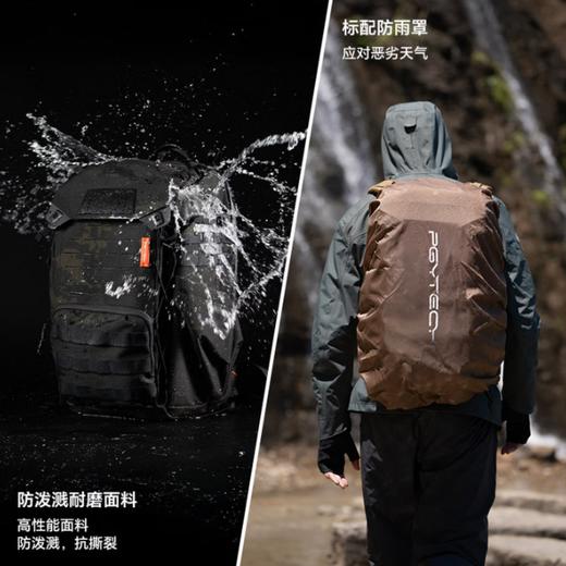 PGYTECH摄影包相机包蒲公英OneMoTAC双肩摄影包专业无人机包稳定器户外登山包 商品图3