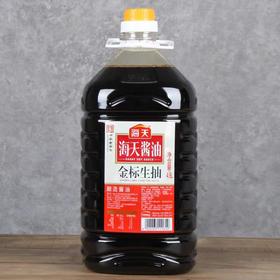 【ZCWJ】  海天  金标生抽4.9L    特级酿造  酱油  炒菜  调料凉拌  红烧调味品