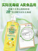 白倍极柠檬餐具净|母婴A类可食用级！易漂洗无残留不伤手还护肤|洗洁精 商品缩略图1