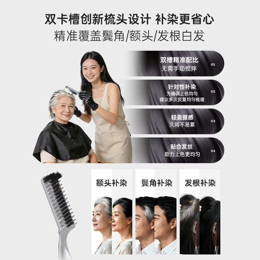 【新品上市 限时促销2件36元】卓蓝雅香水级染发膏80g*2/盒5种经典颜色任选自然黑/棕黑/栗棕/板栗/咖啡 商品图7