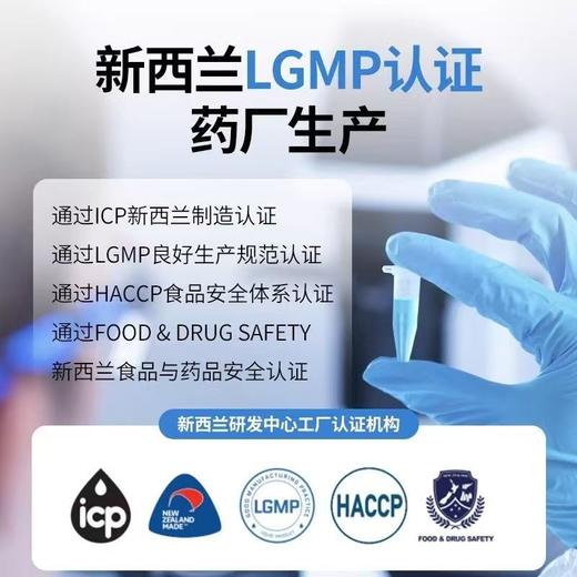 童年故事消化酶复合酶饮液10种消化酶蛋白酶滴剂淀粉酶进口 60ml 商品图3