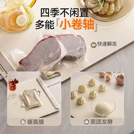 苏泊尔暖菜板 热菜保温板 餐桌饭菜加热恒温桌垫硅胶方形折叠家用多功能防水热菜板保温垫神器加热菜板 【8秒速热 三档调温 可卷可折】 一安全无异味BF6040R102D 商品图4