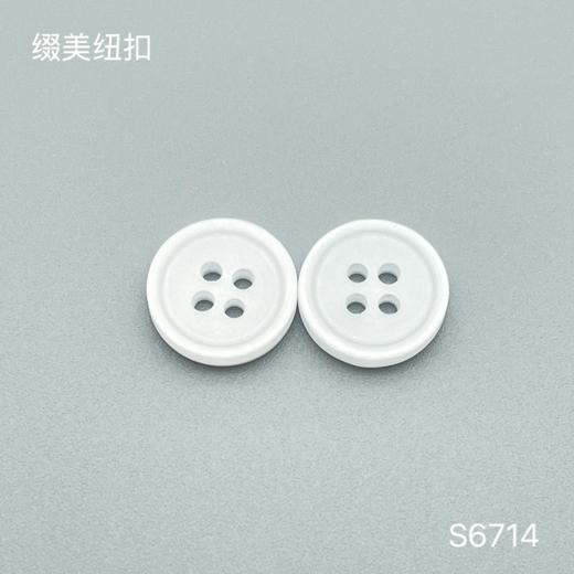 S6714(整包购买) 商品图1