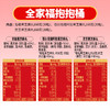 【品牌直营特供】新品上市 全家福抱抱桶480g  60粒装 商品缩略图5