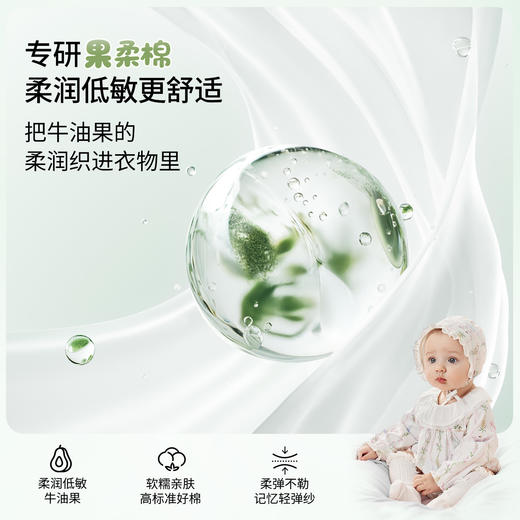 【宝宝服饰】嫚熙果柔初生衣婴儿连体衣宝宝衣服新生儿爬服包屁衣 商品图1