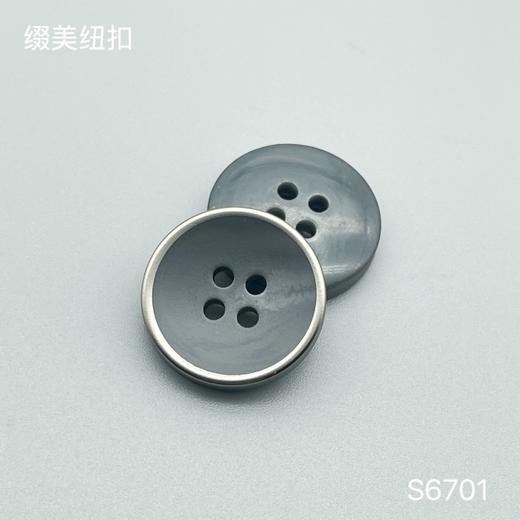 S6701(整包购买) 商品图4