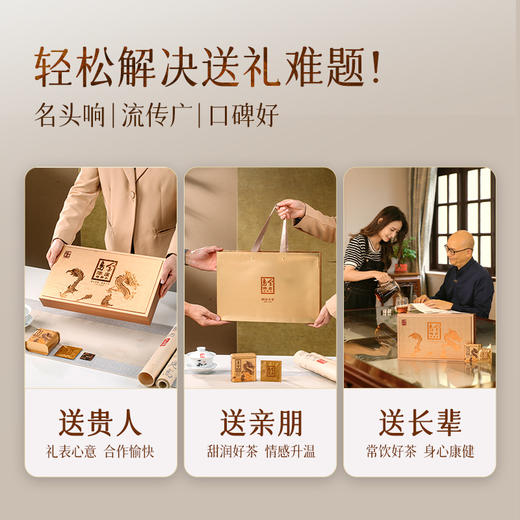 澜沧古茶2024年乌金陈皮老茶头普洱熟茶云南名山古树茶礼盒装160g 商品图1