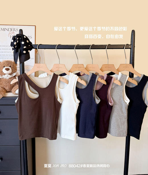 【GZ】无忧购2026春季新款女士休闲宽肩带撞色镂空背心88042（截单后3-5天发货） 商品图2