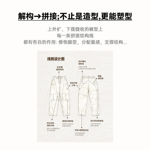马登工装美式解构白色长裤抽绳松紧束腰阔腿宽松薄款休闲裤子男春 商品图1