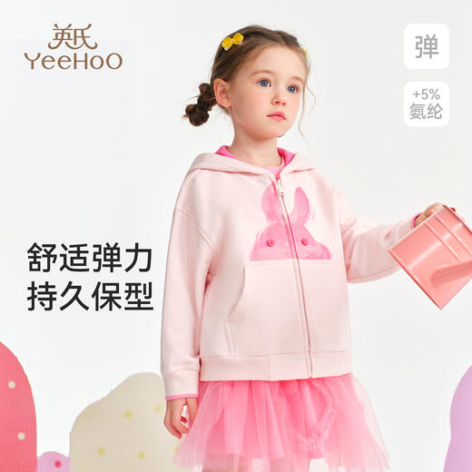 【英氏】【米雷联名】【90-130】男女童春秋连帽拉链外套 商品图3