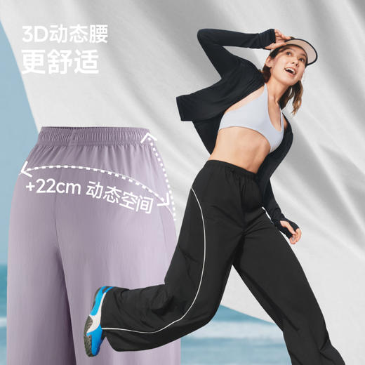 【26春夏新品】蕉下女士速干防晒直筒裤DS010 商品图2