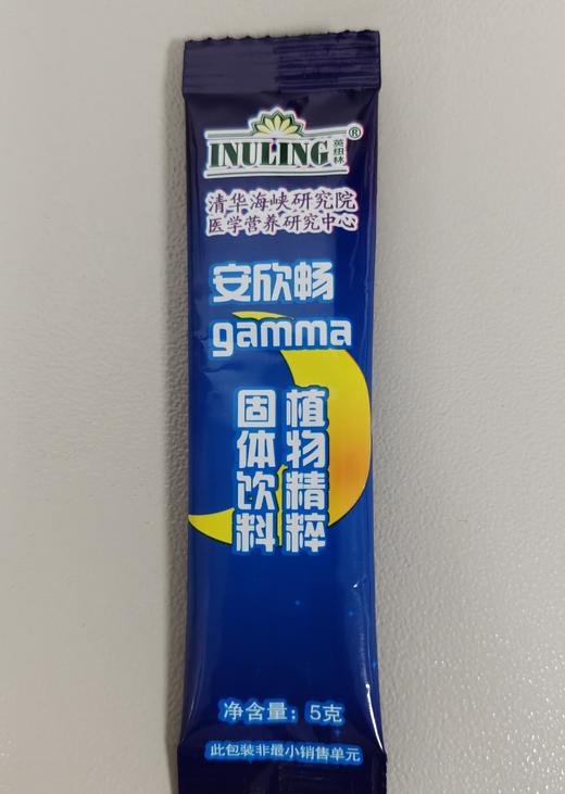 安欣畅-员村 商品图0