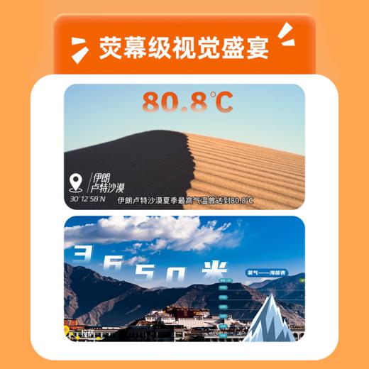 【需下单物理599+化学799】物理3年卡升级物理终身卡 万物指南 商品图3