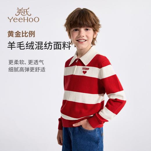 【英氏】【含绵羊毛】【140-175】男童条纹针织衫保暖毛衣 商品图6