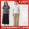 【春上新】【6折】6楼COVERNAT女式 COOPER LOGO T 恤吊牌价299，折后价179 商品缩略图0