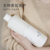 RUFI衣物柔顺剂植萃护衣护色真丝羊毛宝宝可用留香多效护理800ml 商品缩略图1
