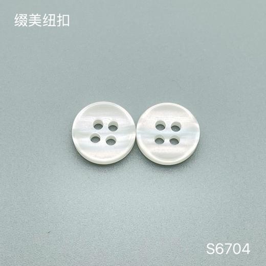 S6704(整包购买) 商品图1