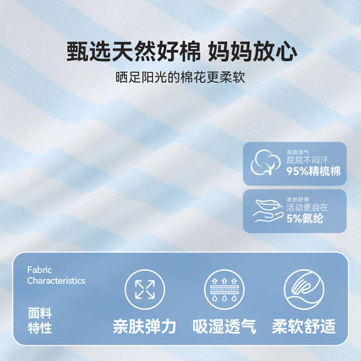 男童三角裤三件装春季新款安奈儿童装JB617528 商品图3