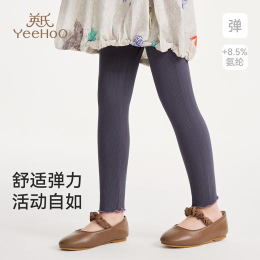 【英氏】【90-130】女童春秋打底裤绣花针织裤 商品图6