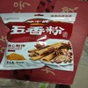 【HGSM】五香粉调味料454g 商品缩略图0