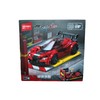 森宝拼装积木名车世界BK6啸亩赤焰717018 商品缩略图0