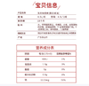 【QT】海天味极鲜酱油4.9L鲜味生抽 商品缩略图1